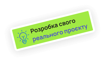 hero icon 3