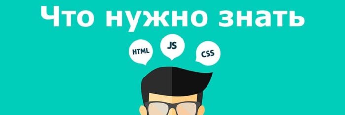 Все о професии Frontend-разработчика - фото №3