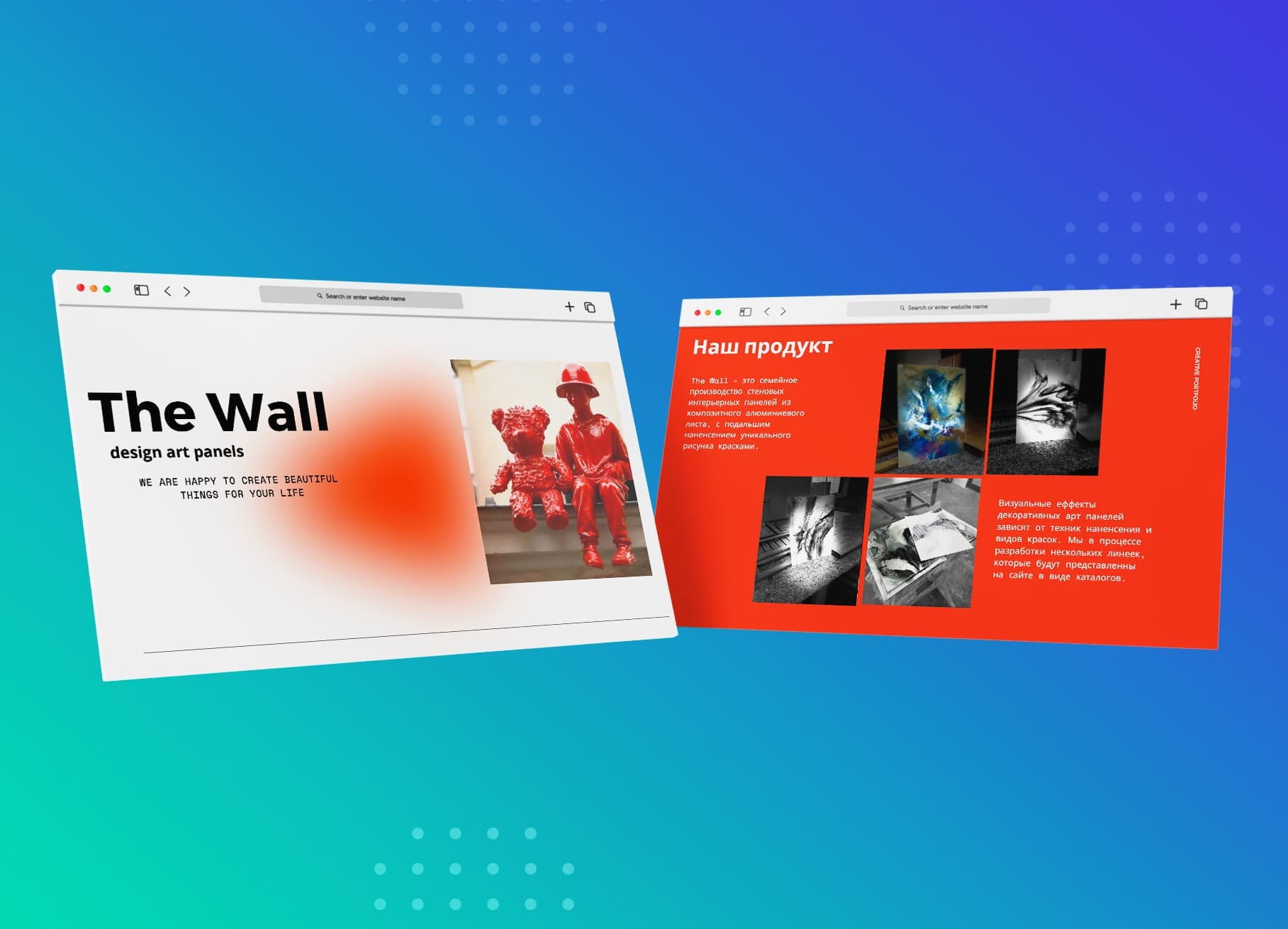 The Wall - диджитал стратегия - финальный проект студентки DAN IT Education