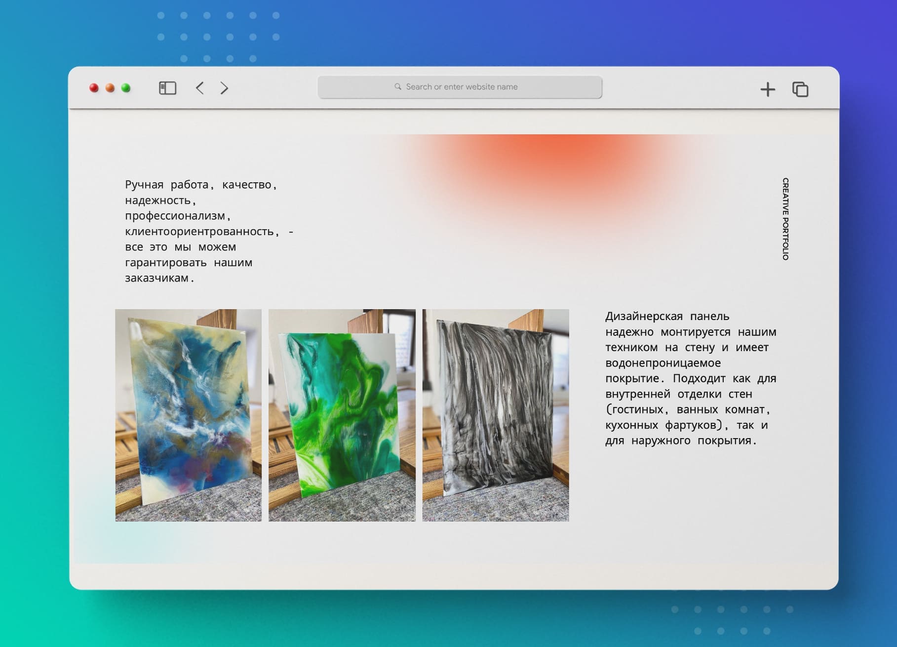 The Wall - диджитал стратегия - финальный проект студентки DAN IT Education