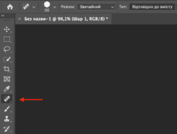 Как научиться обрабатывать фотографии в фотошопе? Редактируем фото правильно - фото №1