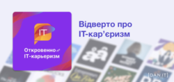 Подборка интересных украинских подкастов для IT-специалистов - фото №6