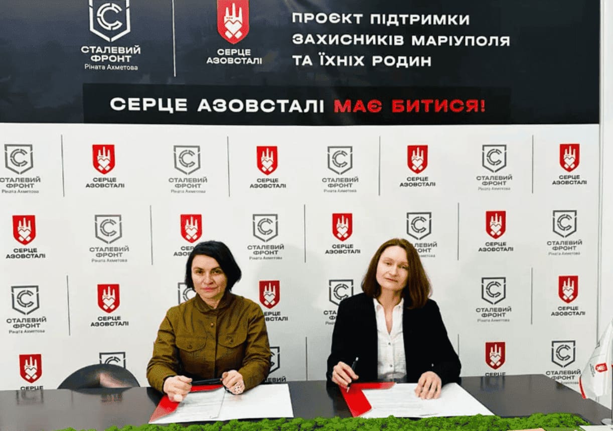 Поддерживаем наших военных и их семьи