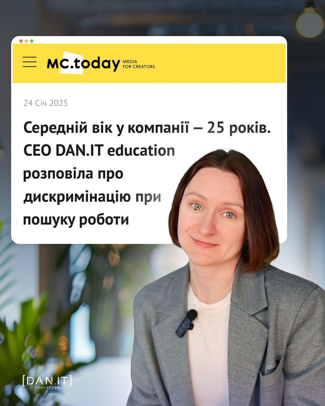 Отстаиваем равные возможности для трудоустройства