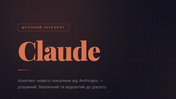 ИИ вылечит рак и обрушит рынок труда? Или что думает CEO Anthropic о будущем, которое уже наступает - фото №1